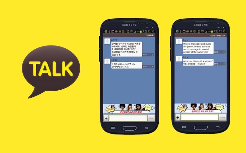 KakaoTalk-for-Android-Smartphones-1-1